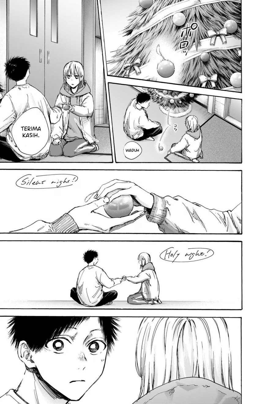 Ao no Hako