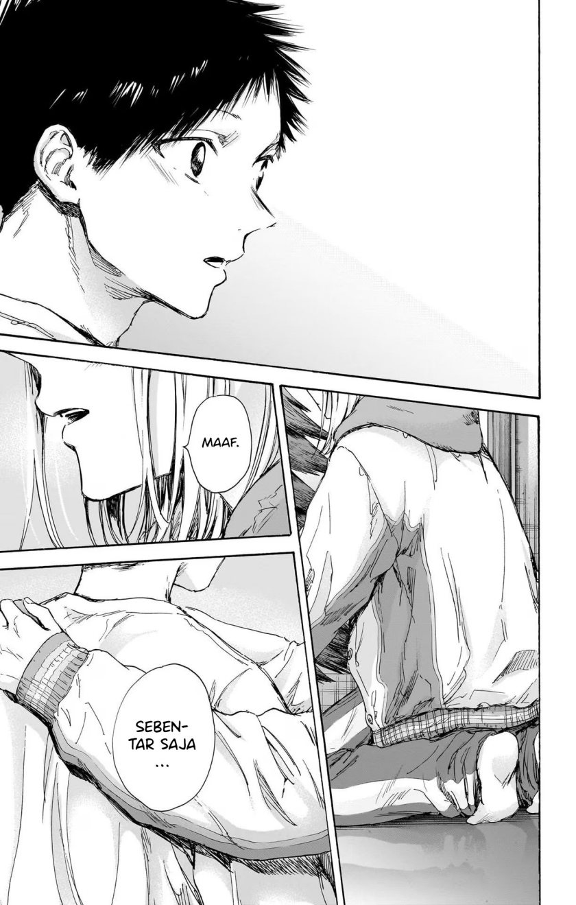 Ao no Hako
