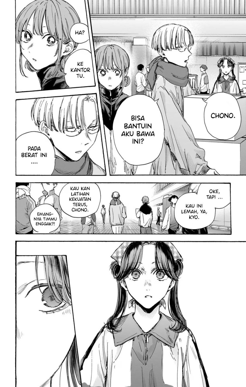 Ao no Hako Chapter 98