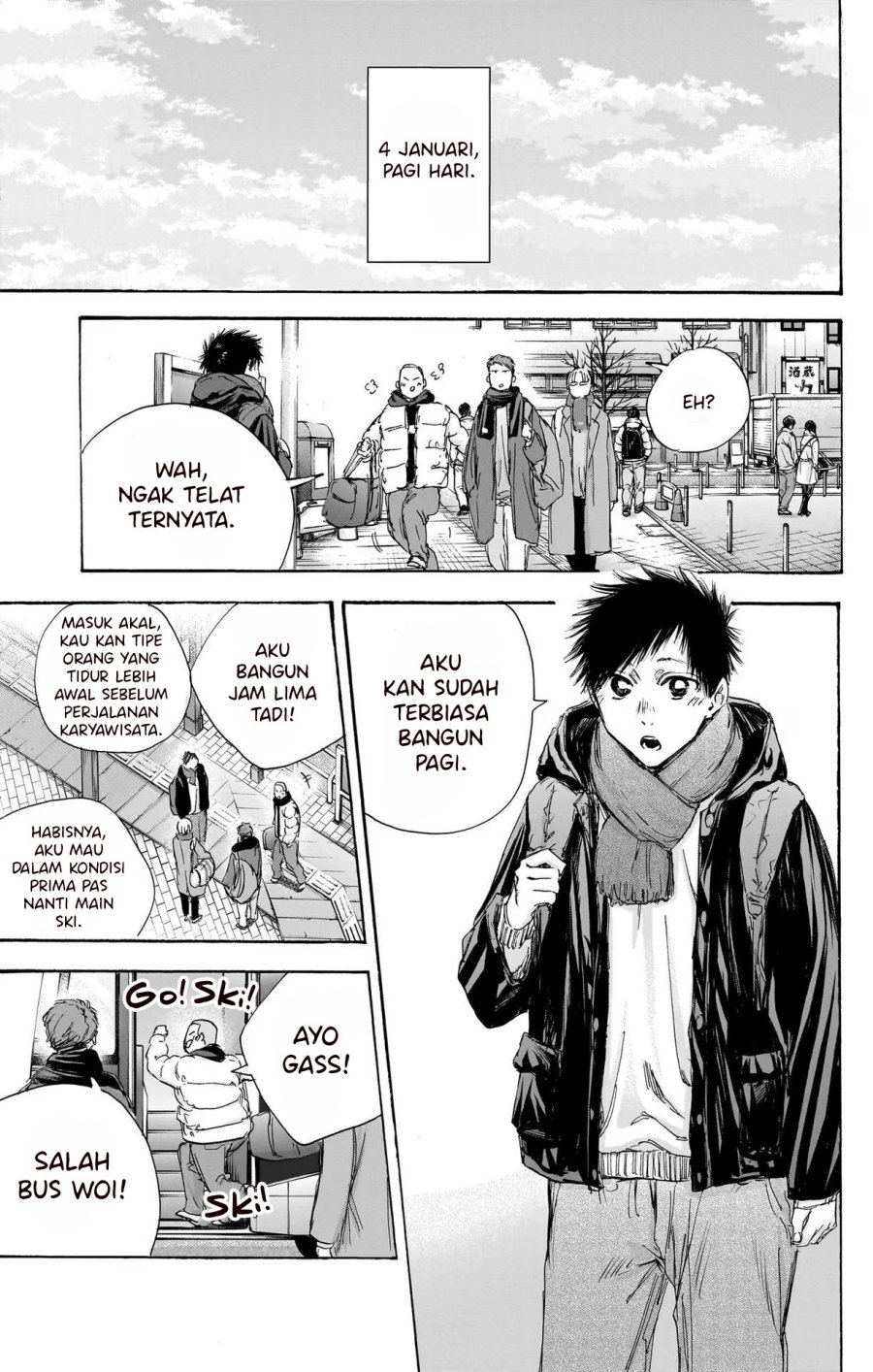 Ao no Hako