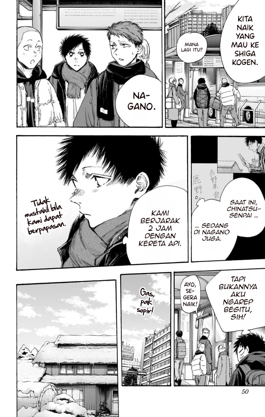 Ao no Hako
