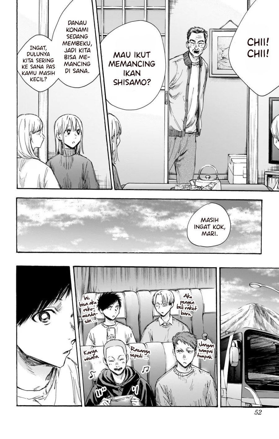 Ao no Hako