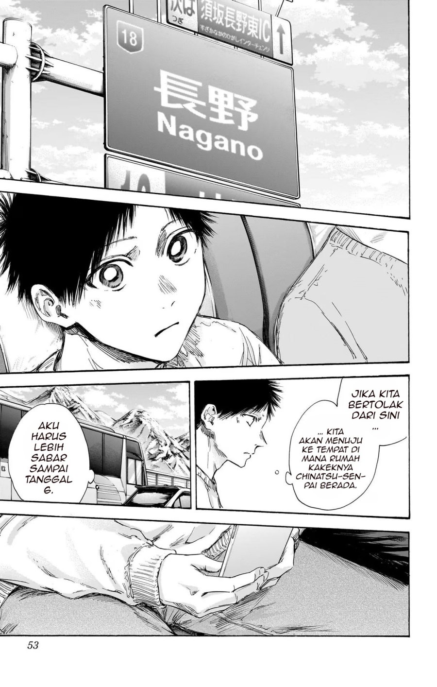 Ao no Hako