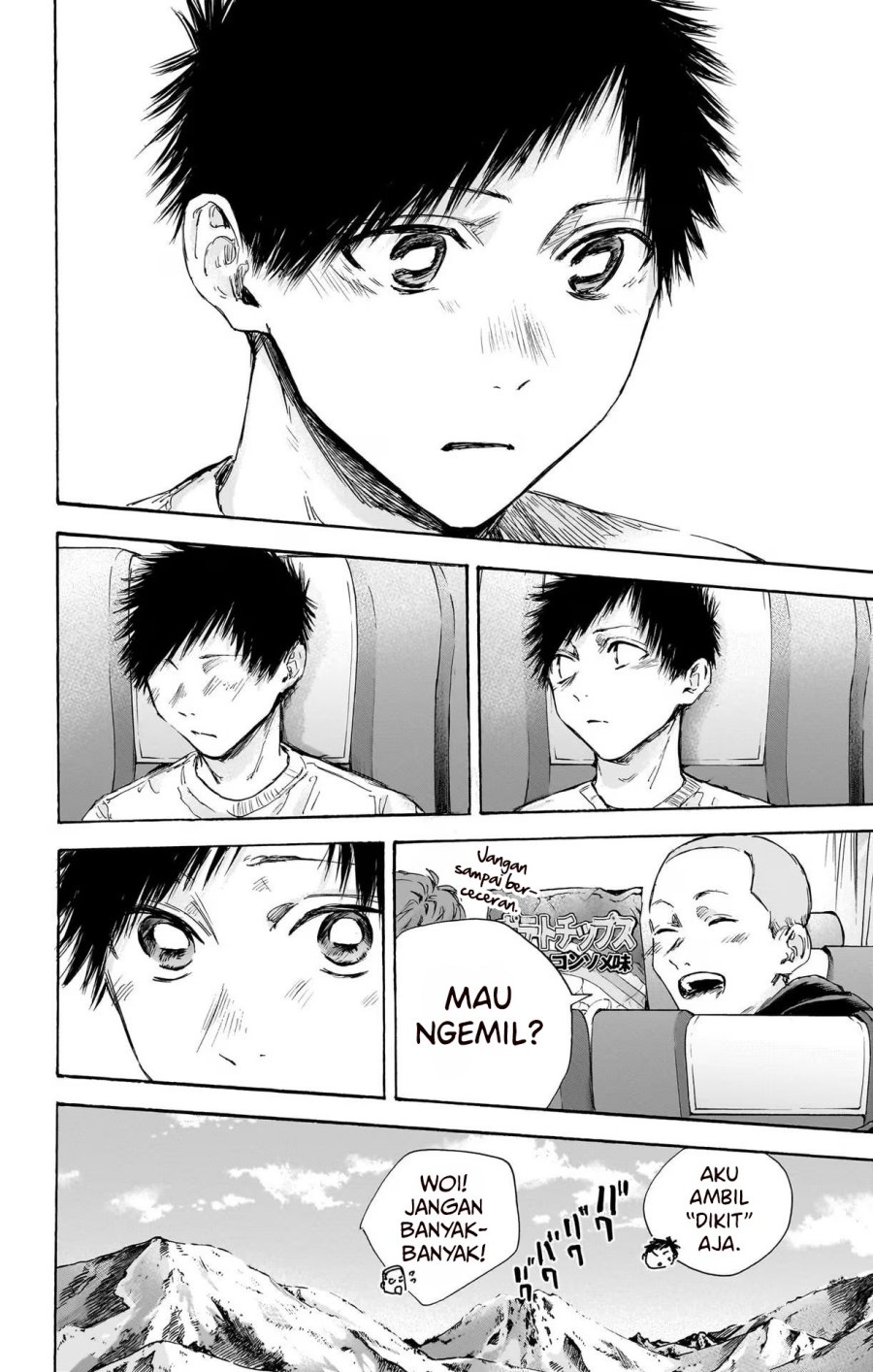 Ao no Hako