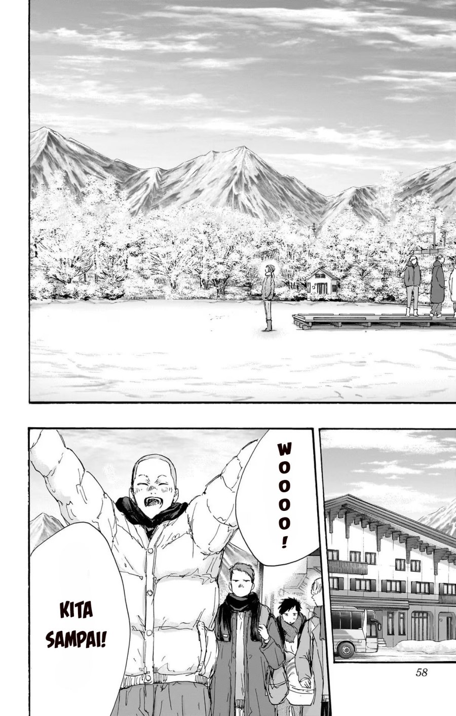 Ao no Hako