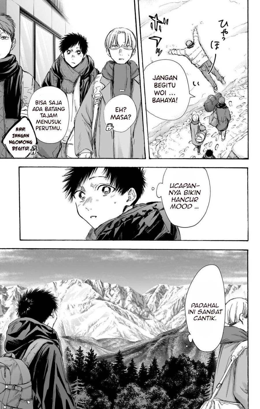 Ao no Hako