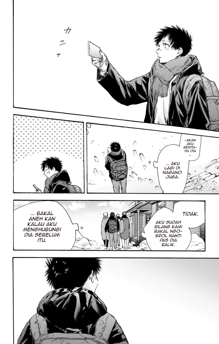 Ao no Hako