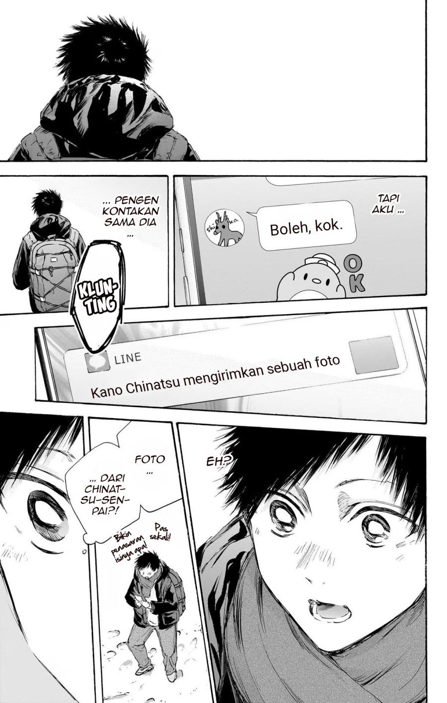 Ao no Hako