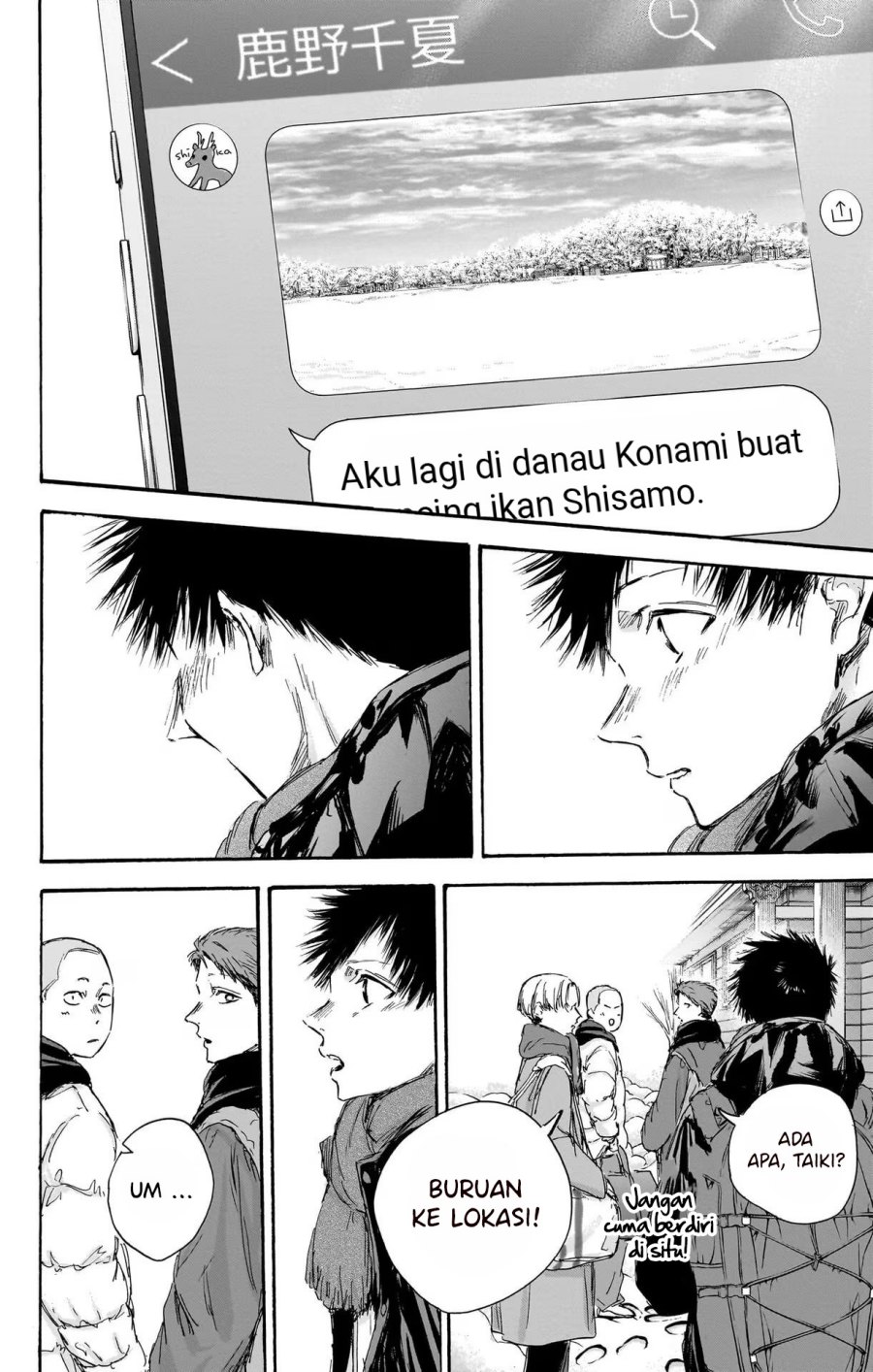 Ao no Hako