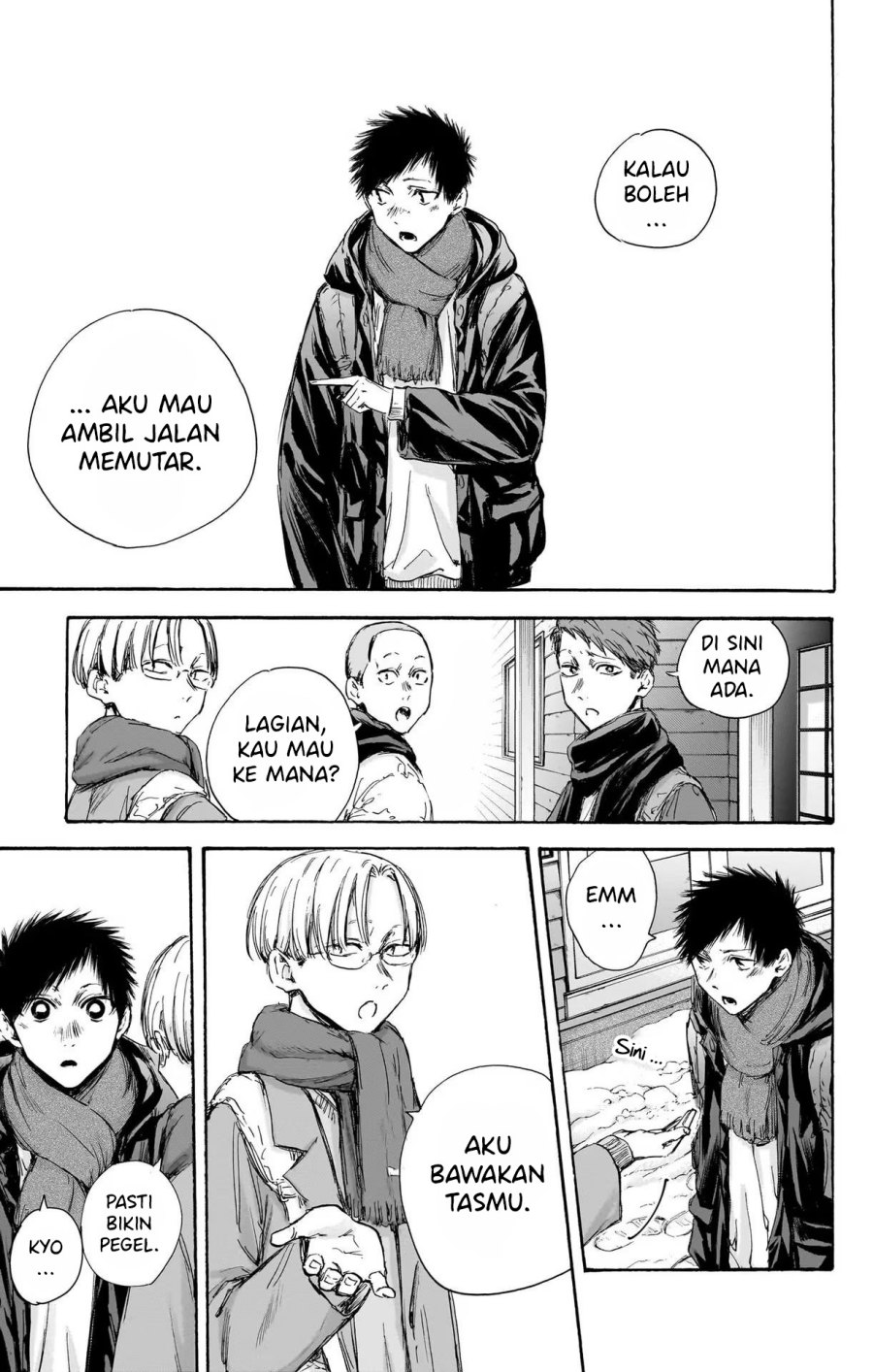 Ao no Hako