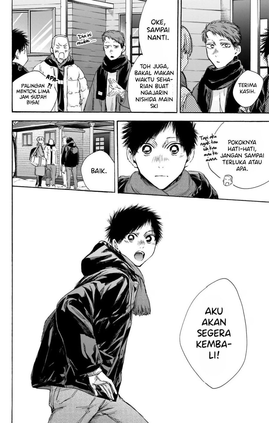 Ao no Hako