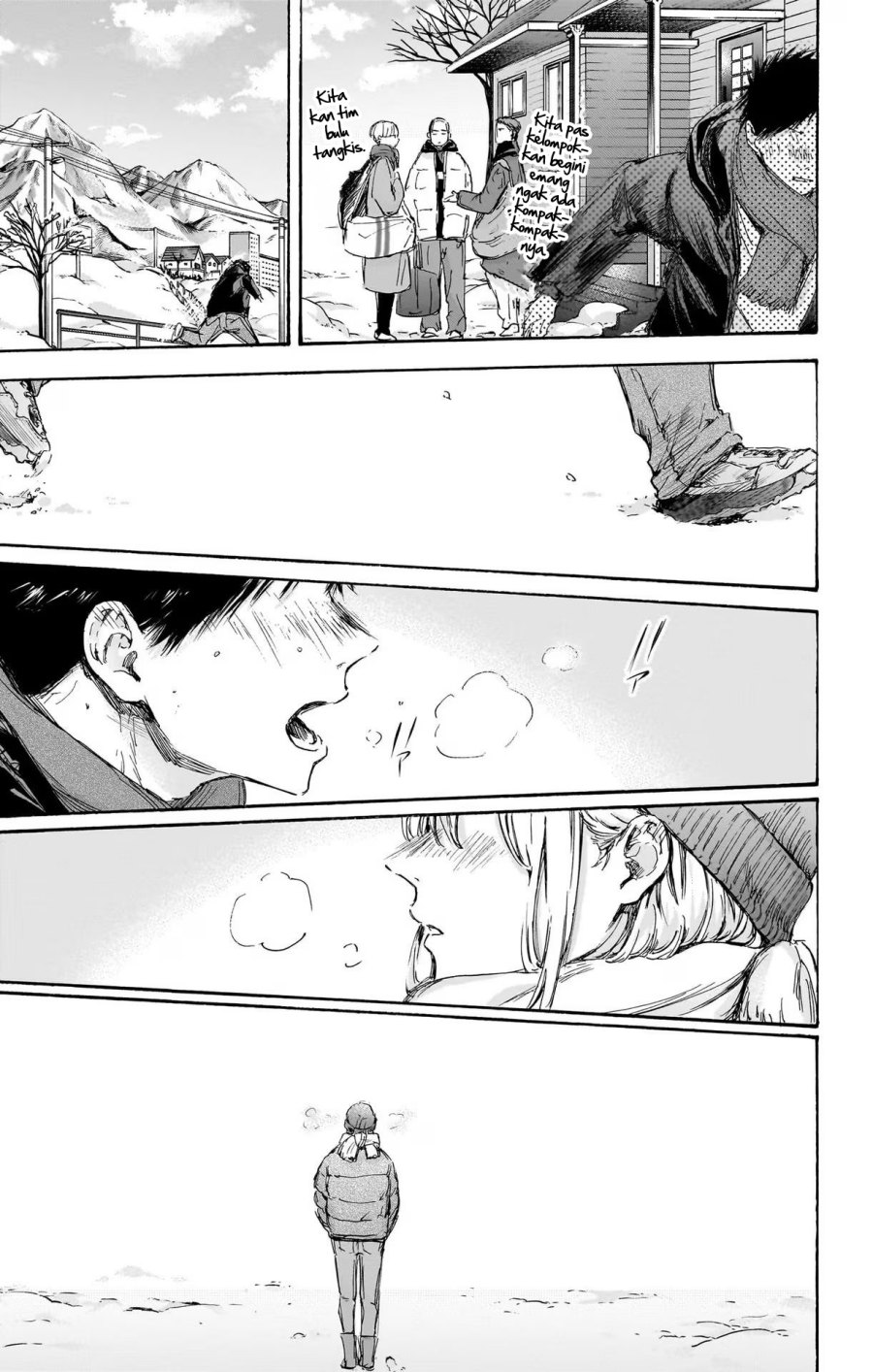 Ao no Hako
