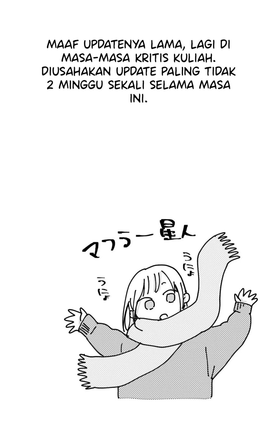 Ao no Hako