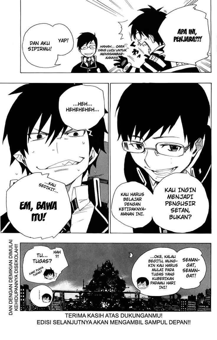 Ao no Exorcist