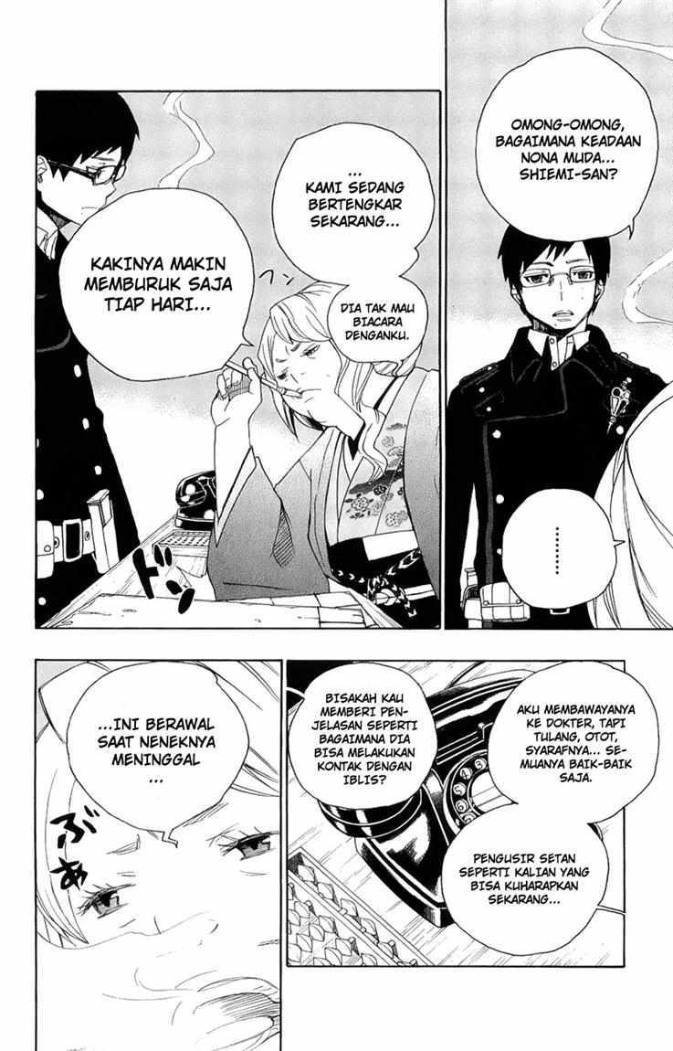 Ao no Exorcist