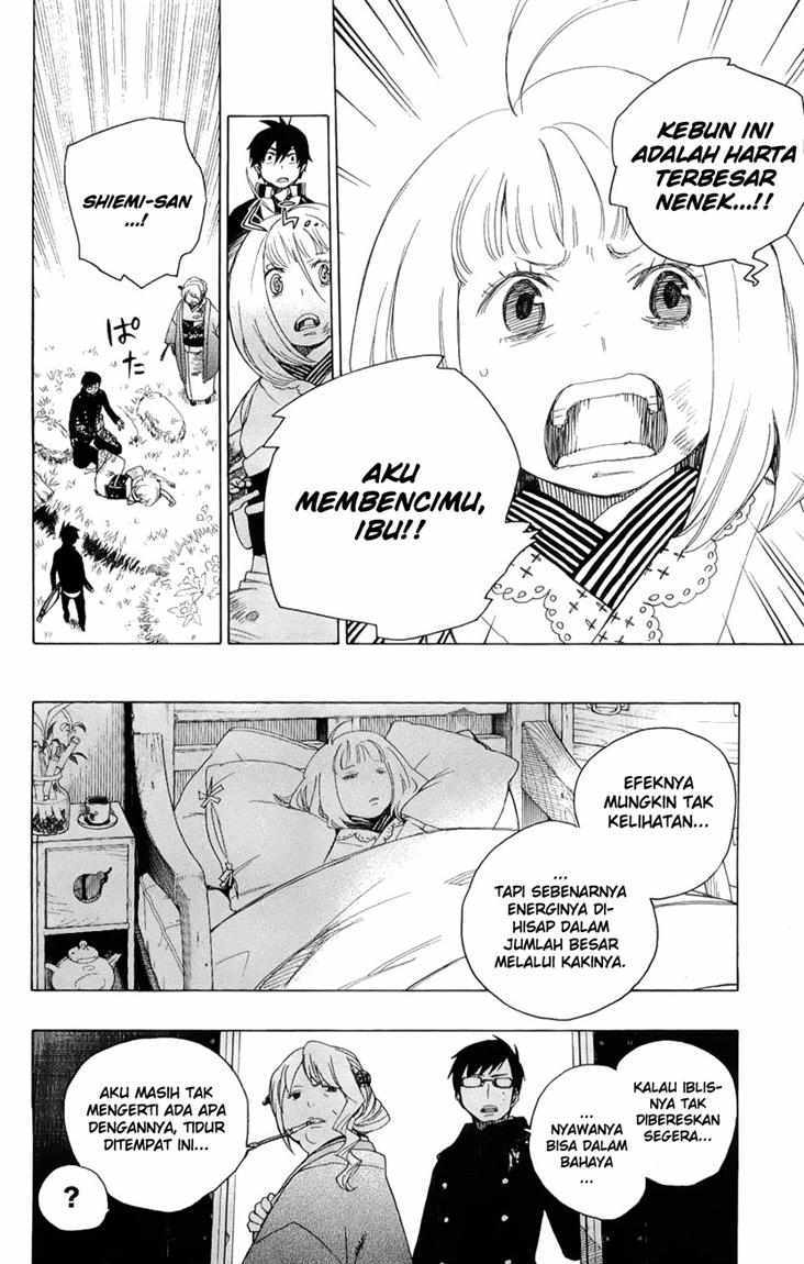 Ao no Exorcist