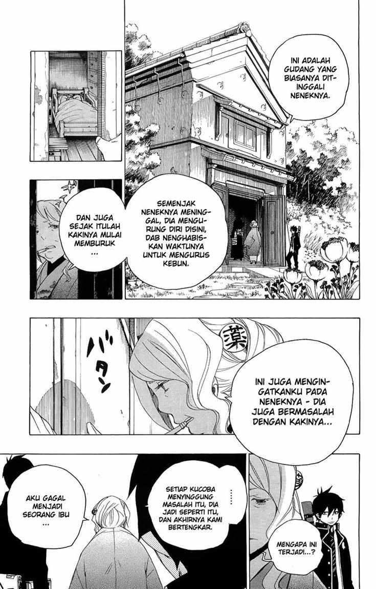 Ao no Exorcist