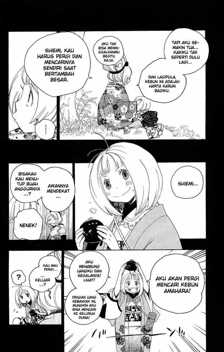 Ao no Exorcist