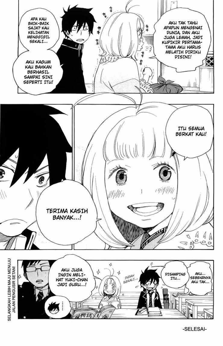 Ao no Exorcist