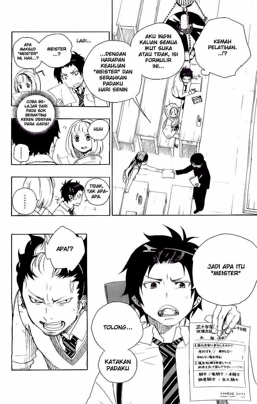 Ao no Exorcist