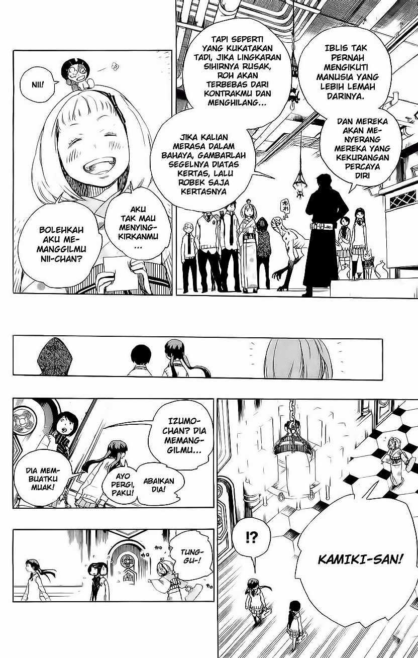 Ao no Exorcist