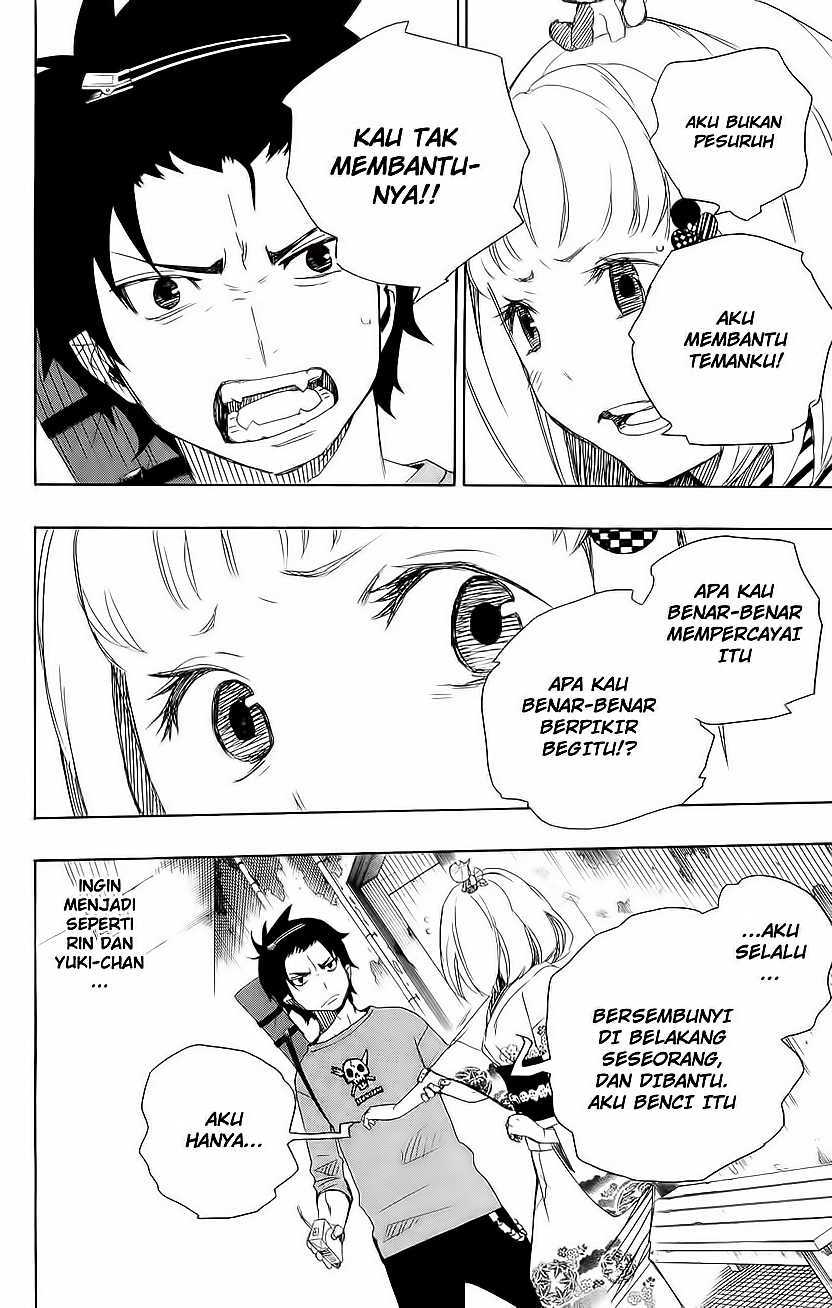 Ao no Exorcist