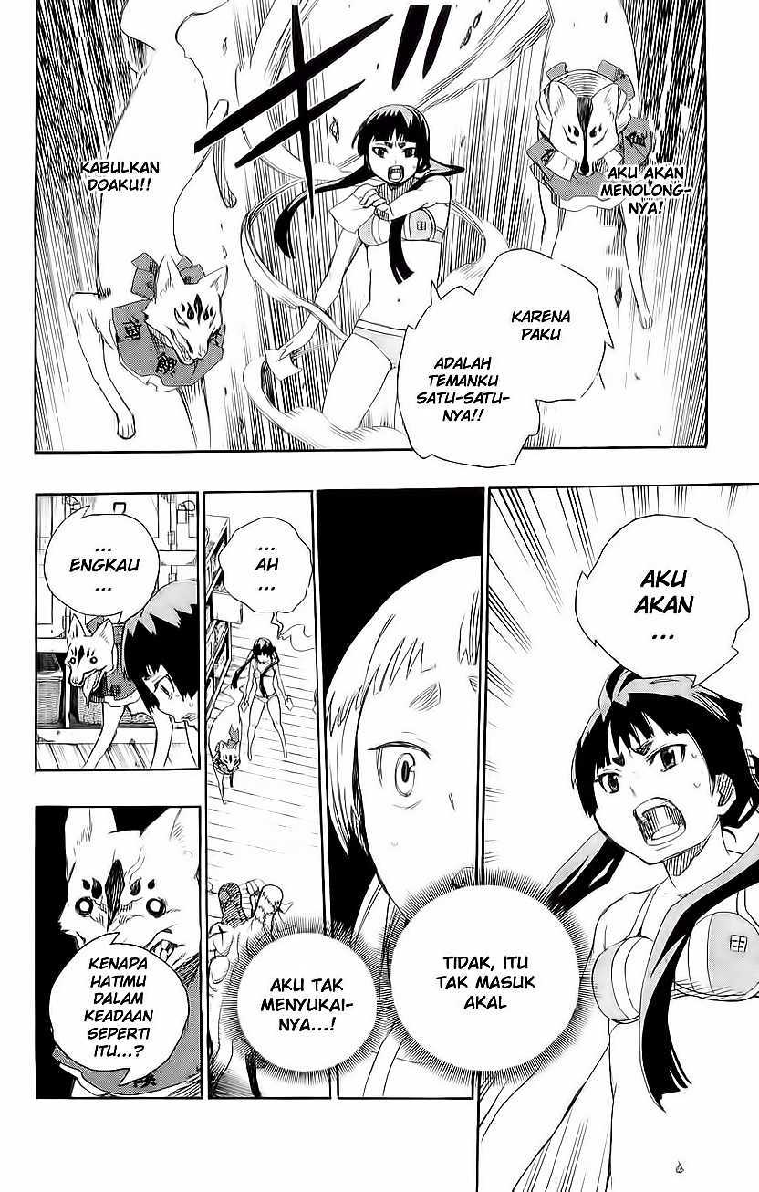 Ao no Exorcist