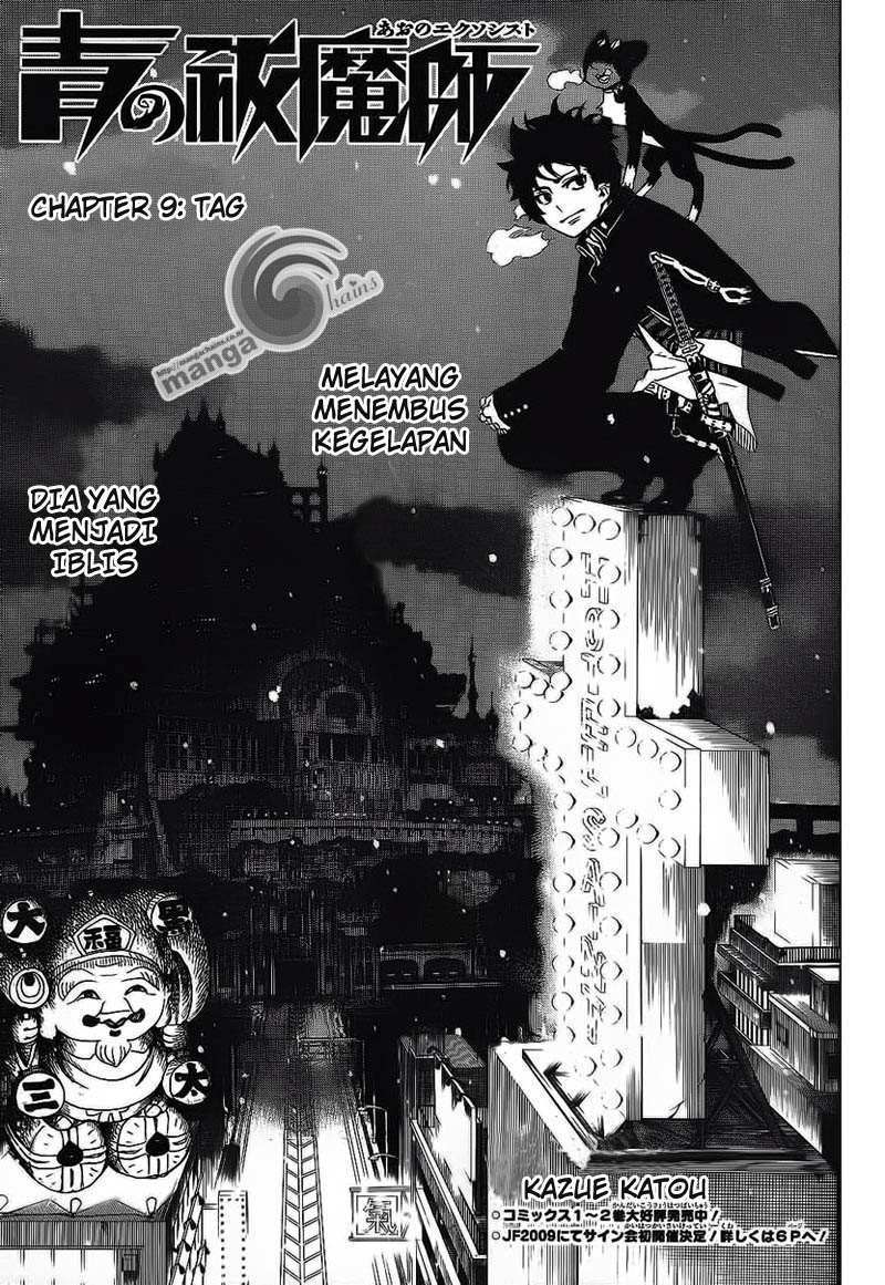 Ao no Exorcist