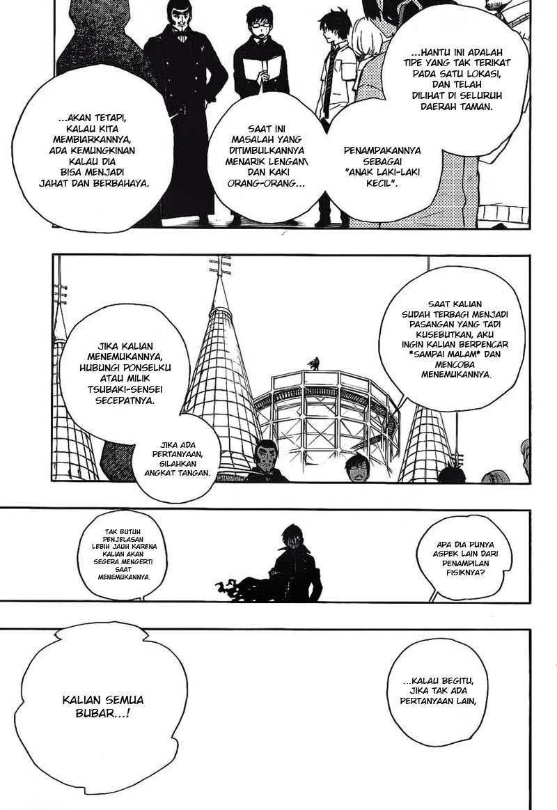 Ao no Exorcist