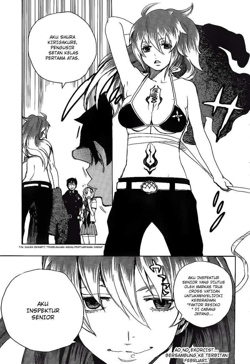 Ao no Exorcist