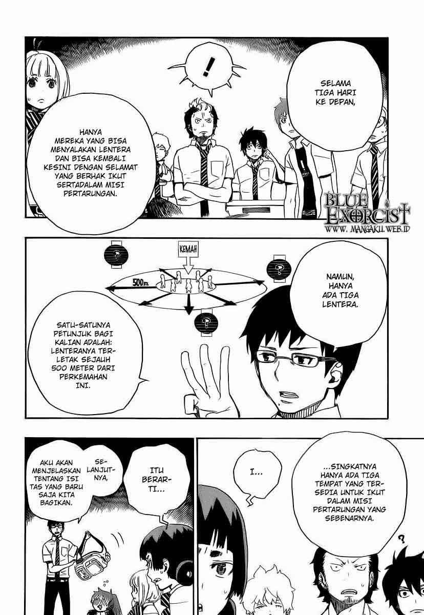 Ao no Exorcist