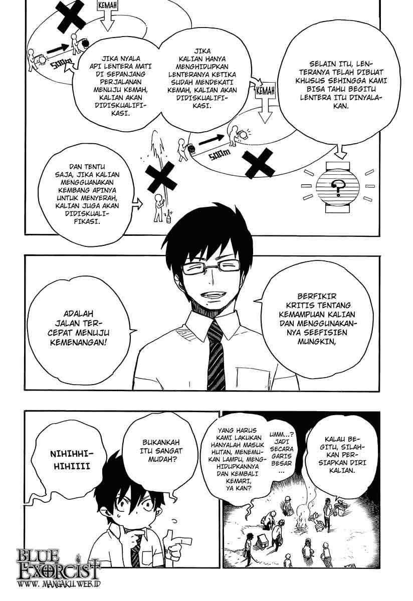Ao no Exorcist