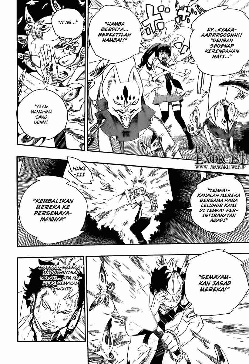 Ao no Exorcist