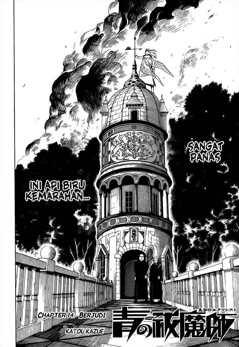 Ao no Exorcist
