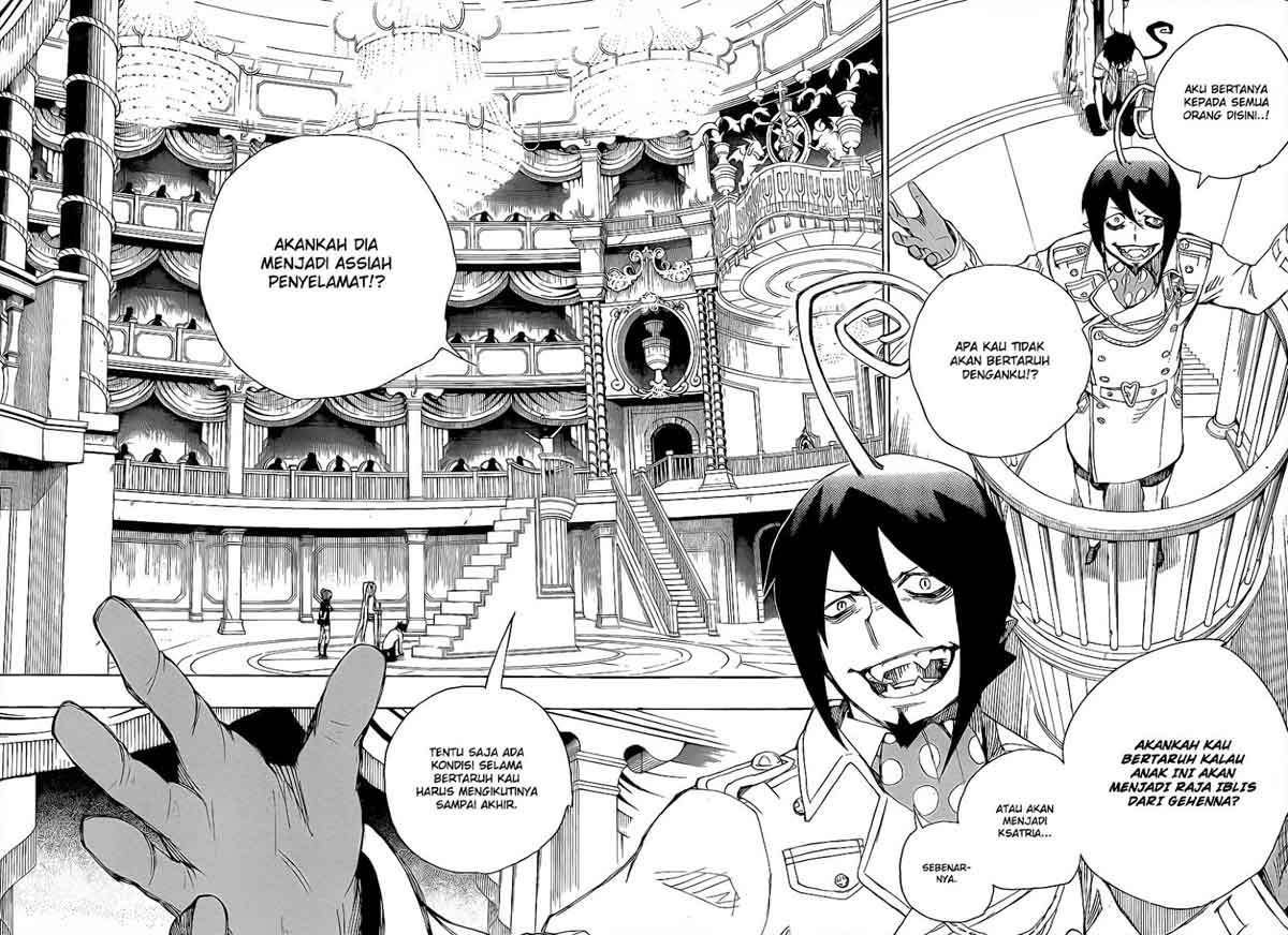 Ao no Exorcist