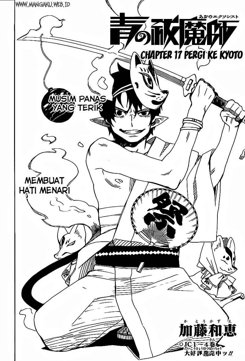 Ao no Exorcist