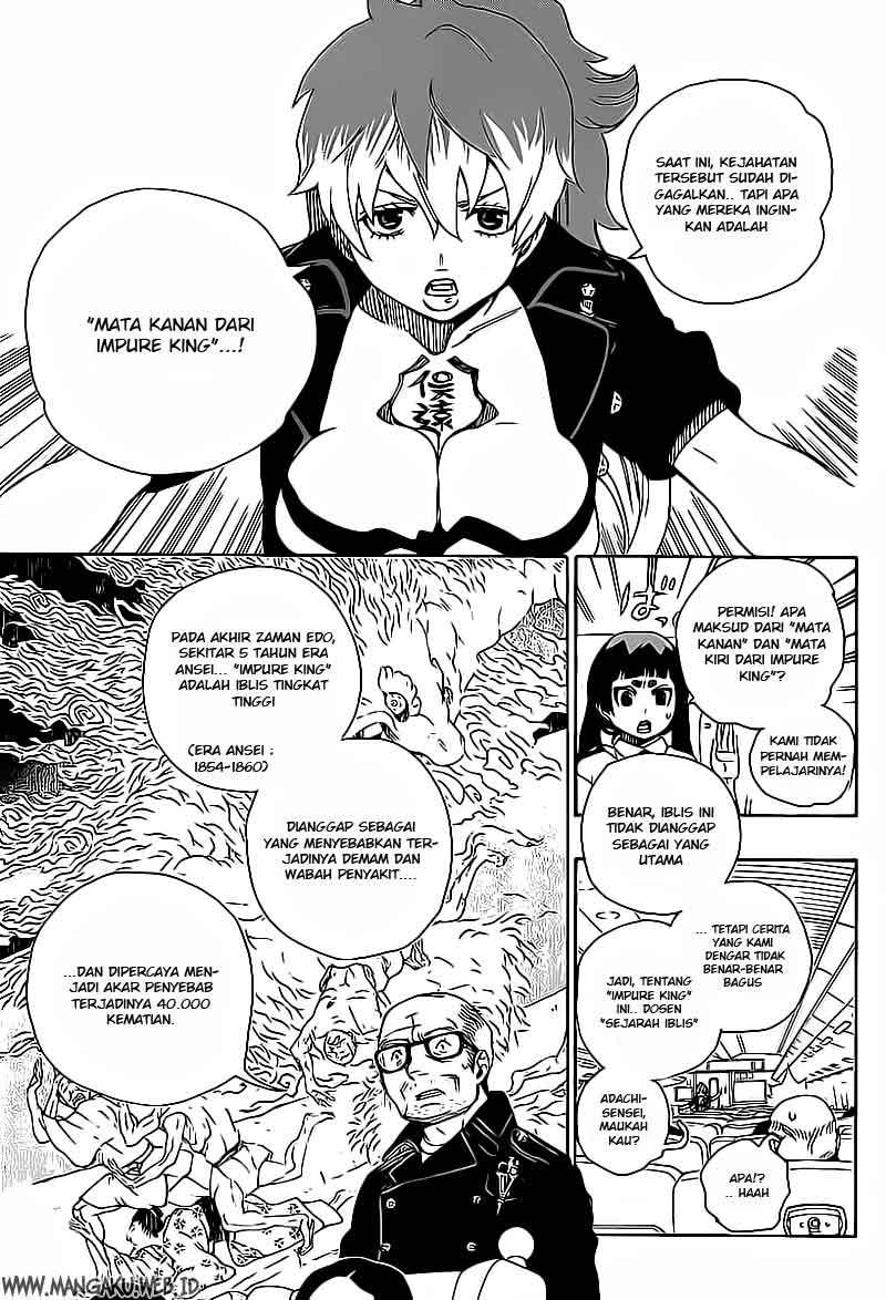 Ao no Exorcist