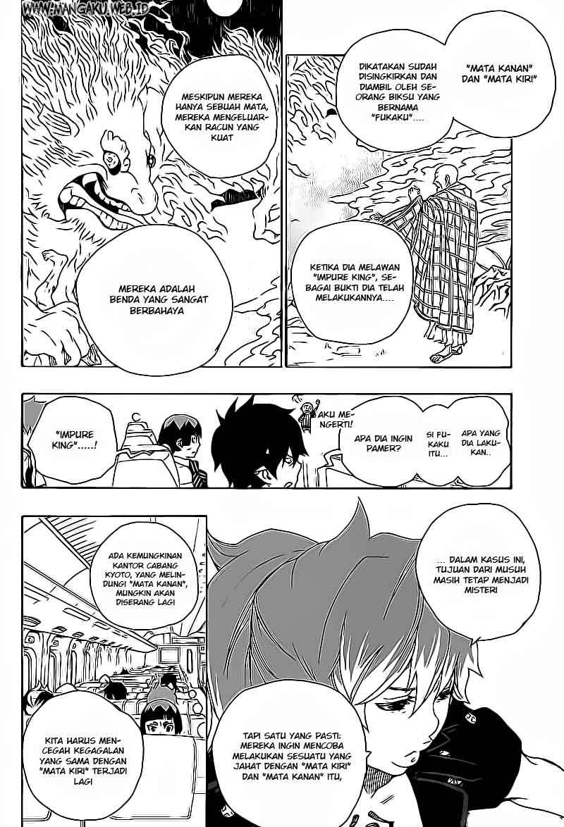 Ao no Exorcist