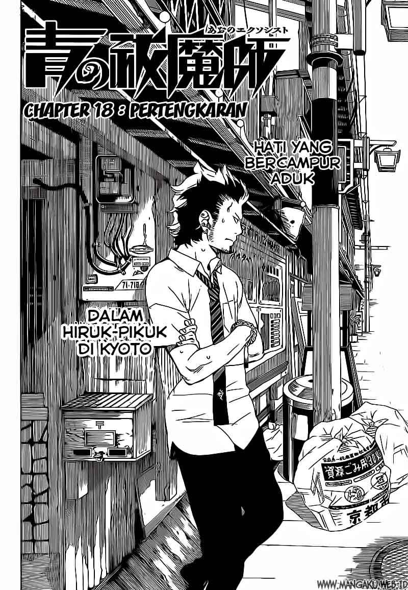 Ao no Exorcist