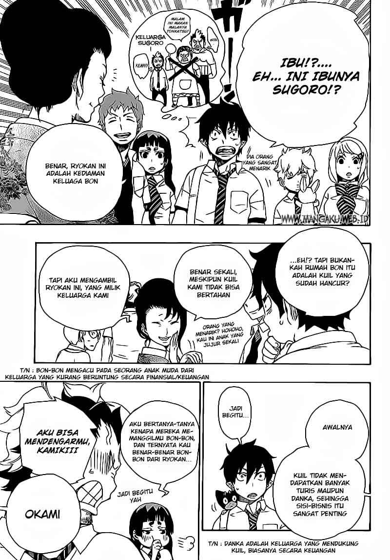 Ao no Exorcist