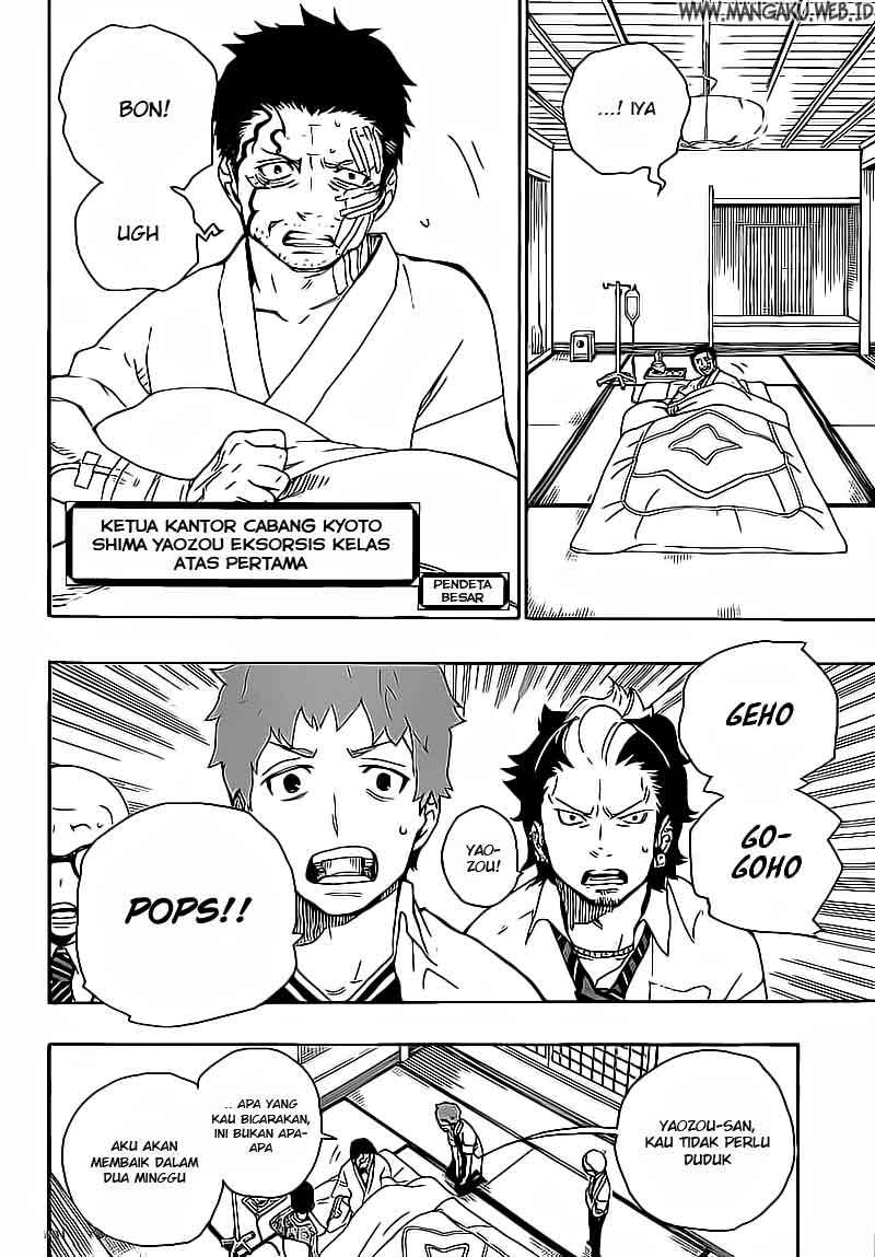 Ao no Exorcist