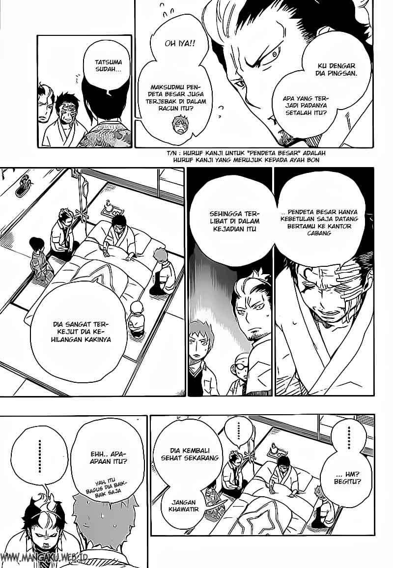Ao no Exorcist