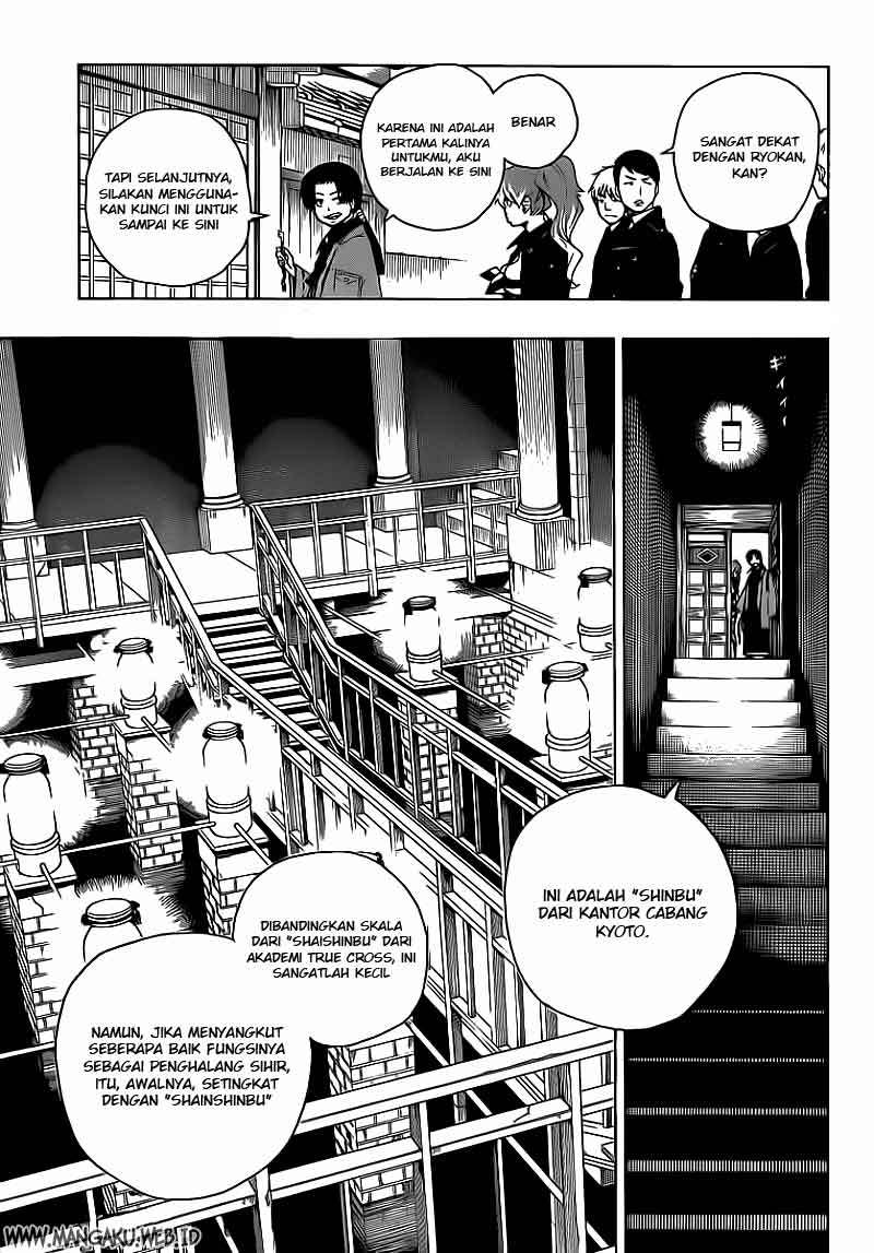 Ao no Exorcist