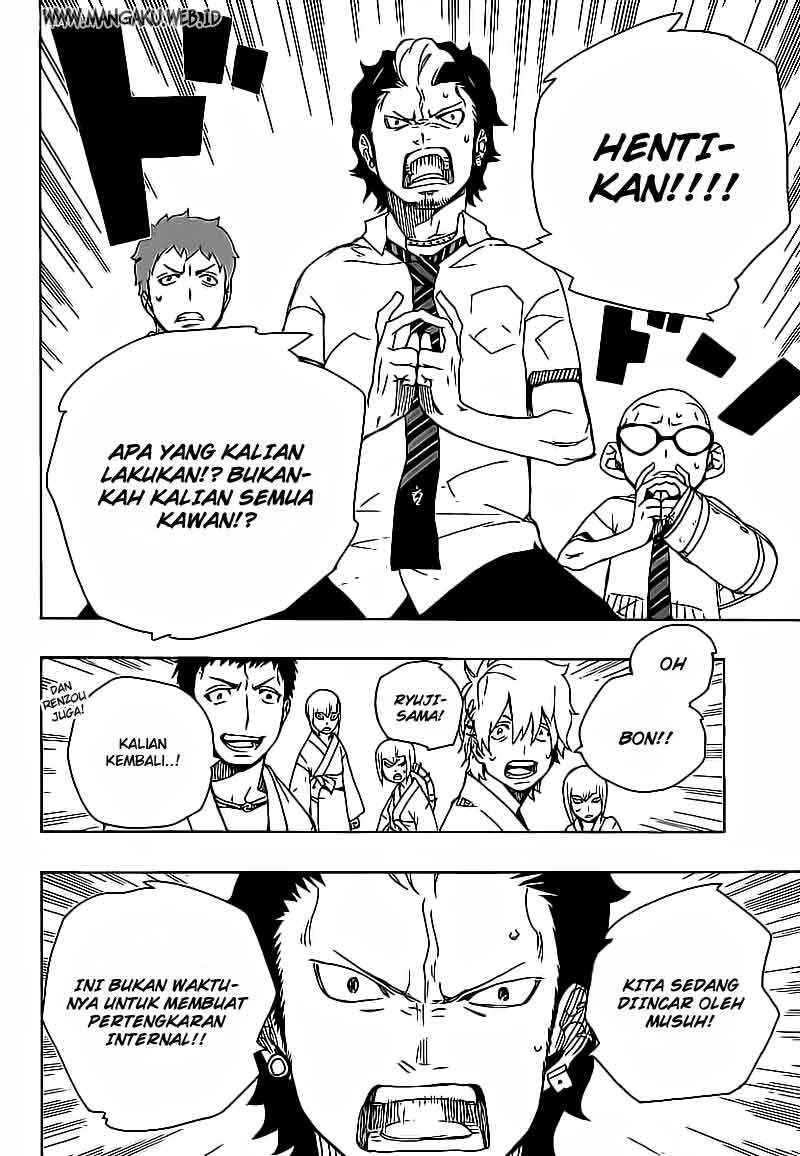 Ao no Exorcist
