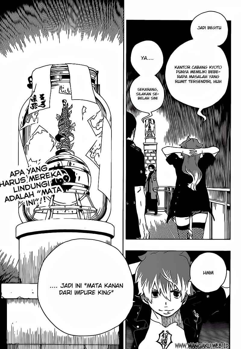 Ao no Exorcist