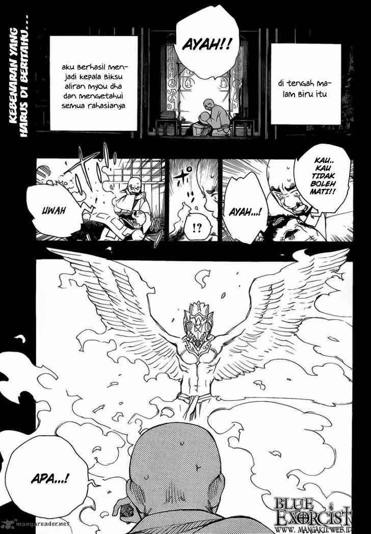 Ao no Exorcist