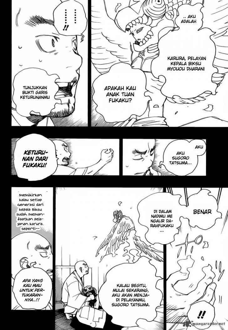 Ao no Exorcist