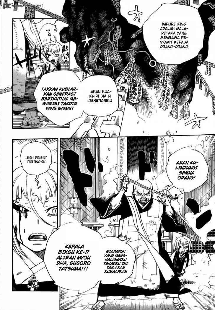 Ao no Exorcist