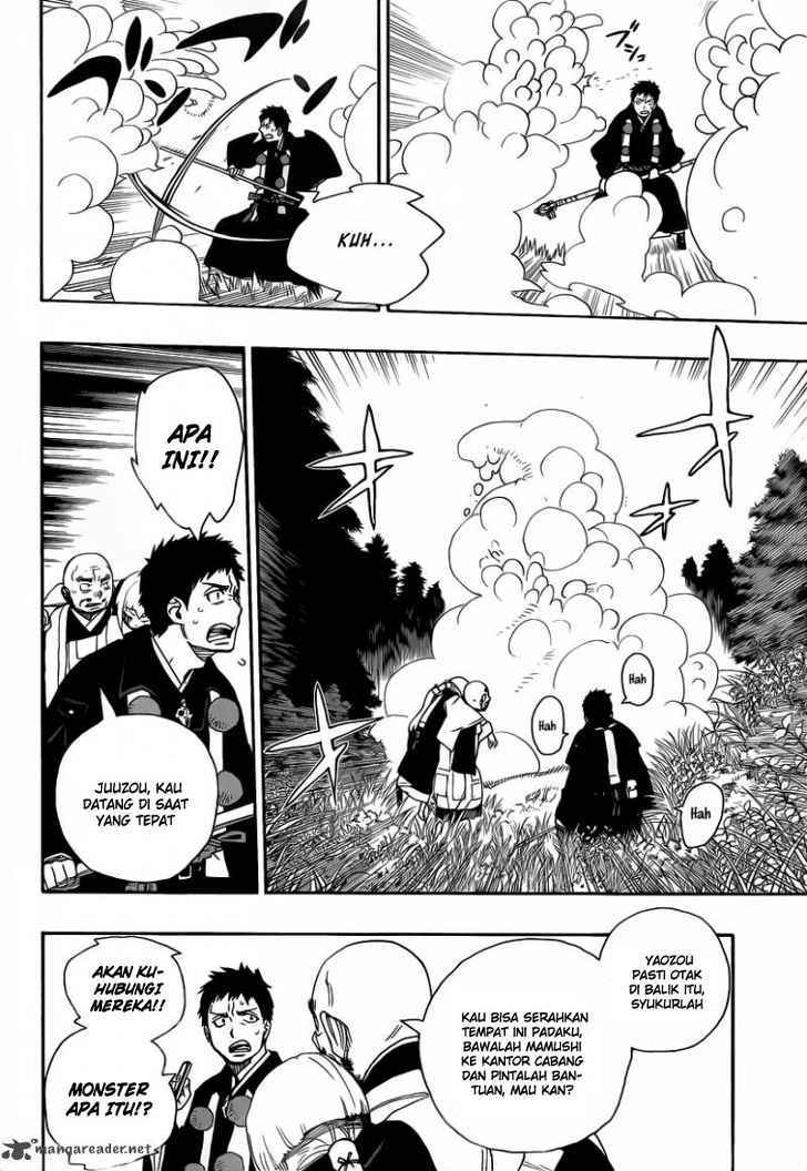 Ao no Exorcist