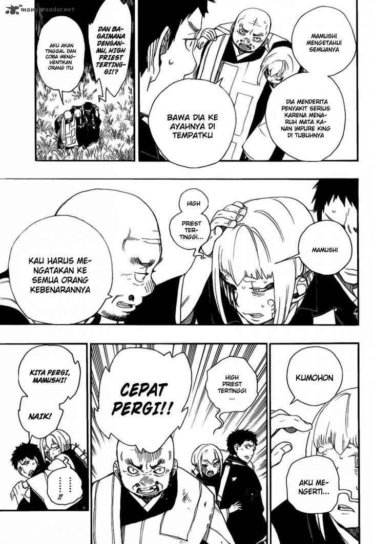 Ao no Exorcist